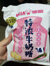 悠哈 特濃牛奶糖 300g 休閑糖果零食 婚慶喜糖 經(jīng)典零食 獨(dú)立包裝 曬單實拍圖