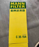 曼牌（MANNFILTER）空氣濾清器空氣濾芯C35154/C35032邁騰CC帕薩特途觀高爾夫6速騰Q3 曬單實(shí)拍圖