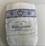 babycare皇室獅子王國弱酸紙尿褲小號S58片(4-8kg)嬰兒尿不濕親膚透氣 曬單實(shí)拍圖