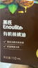 英氏有機核桃油輔食用油110ml佐餐涼拌油寶寶輔食6個(gè)月以上適用嬰幼兒 曬單實(shí)拍圖