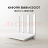小米（MI）路由器AX3000T 5G雙頻WIFI6 多設備組網(wǎng) 3000M無(wú)線(xiàn)速率 多寬帶聚合 智能家用路由 曬單實(shí)拍圖