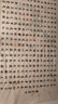 六品堂 小楷毛筆臨摹字帖國學(xué)滕王閣序蘭亭序初學(xué)者入門(mén)書(shū)法專(zhuān)用楷書(shū)成人軟毛筆字練習紙靜心練字套裝 曬單實(shí)拍圖