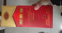 劍南春 52度 500ml  年份隨機(jī)發(fā)貨 曬單實(shí)拍圖