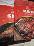 楊矮子 醬板鴨湖南常德特產(chǎn)辣醬鴨正宗板鴨鴨肉類零食鹵味美食小吃320g 香辣味 曬單實(shí)拍圖