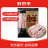 鮮京采 雞爪 2斤 冷凍 生鮮鹵雞爪燒烤食材 曬單實(shí)拍圖