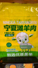 羊小柒 寧夏灘羊 原切羔羊肋排2斤/袋 手抓羊排骨清真 燒烤食材 曬單實(shí)拍圖