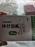 [達斯利康] 環(huán)絲氨酸膠囊0.25g*10粒/盒 曬單實(shí)拍圖
