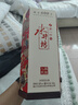 水井坊 臻釀八號 52度 500ml 單瓶裝 濃香型白酒  曬單實(shí)拍圖