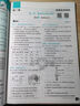 2026高中必刷題 高一上 化學(xué) 必修 第一冊 人教版 教材同步練習冊 理想樹(shù)圖書(shū) 曬單實(shí)拍圖