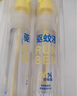 潤本（RUNBEN）驅(qū)蚊液防蚊噴霧30ml*2支便攜式驅(qū)蚊蟲叮咬花露水20%派卡瑞丁 曬單實(shí)拍圖