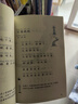 [2025年新版] 日有所誦·第七版 一年級  親近母語(yǔ)出品 全免費誦讀打卡、AI測評，掃封底二維碼贈“辭海網(wǎng)絡(luò )版”季卡 曬單實(shí)拍圖