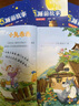青葫蘆365夜睡前故事書兒童繪本0-1-2-3-6歲兒童文學(xué)圖書籍幼兒園寶寶有聲早教書發(fā)聲書拼音掛圖讀物幼兒認(rèn)知啟蒙閱讀物經(jīng)典童話全4冊 【共4冊】365夜睡前故事書 曬單實拍圖