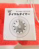 多利科（Dretec）日本計時(shí)器廚房定時(shí)器機械吸冰箱時(shí)間計時(shí)器時(shí)鐘鬧鐘提醒器正紅色 曬單實(shí)拍圖
