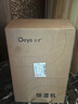 德業(yè)（Deye）除濕機(jī)/抽濕機(jī) 除濕量12升/天 家用輕音吸濕器地下室干燥機(jī)干衣機(jī) 低功耗 手機(jī)智控DYD-E12A3 曬單實拍圖