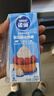 雀巢(Nestle)烘焙原料淡奶油 常溫存儲(chǔ)易打發(fā)蛋糕裱花動(dòng)物奶油250ml*3 曬單實(shí)拍圖