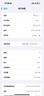 Apple/蘋果 iPhone 16（A3288）256GB 群青色 支持移動聯(lián)通電信5G 雙卡雙待手機(jī) 曬單實(shí)拍圖