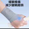 李寧護腕健身tfcc腱鞘手腕炎護具防扭傷臥推羽毛球網(wǎng)球籃排球加壓 曬單實(shí)拍圖