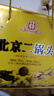 永豐牌北京二鍋頭42度清香型白酒禮盒優(yōu)級糧食酒 500mL*2瓶中秋送禮白酒 曬單實(shí)拍圖