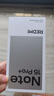 小米（MI）REDMI Note15 Pro+ 第四代驍龍7s 7000mAh 龍晶玻璃十倍抗摔 IP68防水 12+256 煙霞紫 紅米 5G手機 曬單實(shí)拍圖