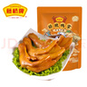 藤橋牌經(jīng)典鴨舌大衛(wèi)的鴨舌兩根裝溫州特產(chǎn)休閑零食禮包香辣味428g 曬單實拍圖