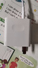 華為超級快充多設(shè)備電源適配器 (Max 65W) 小巧便攜口袋充電器 適配鴻蒙筆記本 華為手機 平板1.8米線 曬單實拍圖