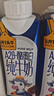 認(rèn)養(yǎng)一頭牛A2β-酪蛋白純牛奶250ml*10盒*2箱夢幻蓋牛奶3.6g蛋白禮盒 送禮 曬單實拍圖