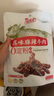 蜀道香 真味牛肉干 麻辣味 200g 休閑零食 肉干肉脯 0添加淀粉 四川特產(chǎn) 曬單實(shí)拍圖