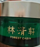 林清軒山茶花修護(hù)平衡精華霜50ml 面霜滋潤補(bǔ)水保濕乳霜 七夕禮物 曬單實(shí)拍圖