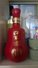 口子窖 二十年型 兼香型白酒 50度 500ml*2瓶 禮盒裝 送禮禮物 曬單實拍圖