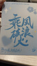 洧宜30張立體文字賀卡生日留言卡心愿卡禮物男女兒童手寫(xiě)創(chuàng)意勵(lì)志明信片紀(jì)念品教師節(jié)賀卡送老師 曬單實(shí)拍圖
