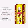 王守義 十三香45g盒裝 經(jīng)典調(diào)料 調(diào)餡熱炒燉煮 中華老字號 曬單實拍圖