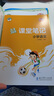 53天天練小學(xué)語(yǔ)文二年級(jí)上冊(cè)RJ人教版2025秋季含答案課堂筆記贈(zèng)測(cè)評(píng)卷五三天天練5 3天天練5.3學(xué)霸培優(yōu)5+3 曬單實(shí)拍圖