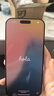 Apple/蘋(píng)果 iPhone 16 Pro Max 512GB 黑色鈦金屬 雙卡雙待手機(jī)【送聯(lián)通話費(fèi)券】 曬單實(shí)拍圖