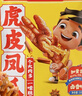 王小鹵虎皮鳳爪 楊冪推薦 楊冪同款 鹵香味210g 雞爪 鹵雞爪 休閑零食  曬單實(shí)拍圖