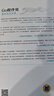 Go程序員面試筆試寶典 程序員進(jìn)階提升必備工具書 曬單實(shí)拍圖
