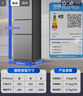 松下（Panasonic）【國家補貼20%】Xtra蔓越莓300升家用小型冰箱三開(kāi)門(mén)超薄無(wú)霜自動(dòng)制冰【一級能效】NR-XC30GJB-S 曬單實(shí)拍圖