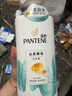 潘婷氨基酸洗發(fā)水絲質(zhì)順滑750G洗發(fā)水洗頭膏男女通用 曬單實(shí)拍圖