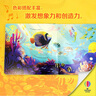 尤斯伯恩·古典音樂(lè )發(fā)聲書(shū)·動(dòng)物狂歡節 曬單實(shí)拍圖