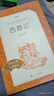 牛津中階英漢雙解詞典第6版新版商務(wù)印書(shū)館可配新華字典現代漢語(yǔ)詞典中小學(xué)生 曬單實(shí)拍圖