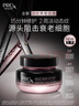 玉蘭油（OLAY）淡紋黑管面霜50g修護(hù)抗皺抗衰老淡化細(xì)紋補(bǔ)水保濕生日禮物陳麗君 曬單實(shí)拍圖