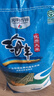 光明谷錦 海豐優(yōu)質(zhì)大米10KG 20斤 曬單實(shí)拍圖