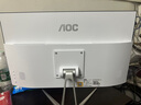 AOC 品牌一體機電腦超薄微邊全高清高配家用學(xué)習網(wǎng)課企業(yè)辦公游戲可壁掛一體式全套臺式整機 四核N5095 16G 512G固態(tài) 23.8英寸 內置音響-WiFi-藍牙 曬單實(shí)拍圖