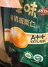 百草味甘栗仁栗子干果休閑零食 零食每日堅果炒貨特產(chǎn)  熟板栗仁80g/袋 曬單實拍圖