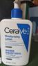 適樂(lè )膚（CeraVe）【張凌赫同款】保濕潤膚乳473ml乳液面霜身體乳C乳男女護膚禮物 曬單實(shí)拍圖
