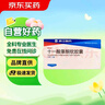 樂(lè)仕 十一酸睪酮軟膠囊 40mg*12粒*4板 掛號(hào)問(wèn)診取藥服務(wù) 曬單實(shí)拍圖
