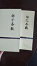 包郵梅花易數(shù)+邵子易數(shù)+皇極經(jīng)世書 (全三冊) 邵康節(jié)邵雍著故宮珍藏善本\/預(yù)測學(xué)講義算卦書邵雍周易邵氏學(xué)邵子神數(shù)圖解邵子易數(shù)全集書籍 曬單實(shí)拍圖