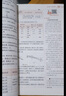 初中教材全解 八年級(jí)上 初二語(yǔ)文2025秋 薛金星 同步課本 教材解讀 掃碼課堂 曬單實(shí)拍圖