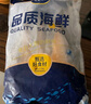 賣魚七郎 寧德黃花魚凈重2.7斤 共3條裝 國產(chǎn)福建大黃魚生鮮魚類 海鮮水產(chǎn) 曬單實拍圖