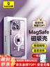 倍思 【冰晶不發(fā)黃】適用iPhone14ProMax手機(jī)殼蘋果14ProMax保護(hù)套Magsafe磁吸殼防摔超薄鏡頭全包透明 曬單實(shí)拍圖