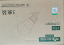 雷士（NVC）燈泡LED超亮球泡E27螺口大功率光源節(jié)能15瓦正白光3只裝 二級(jí)能效 曬單實(shí)拍圖